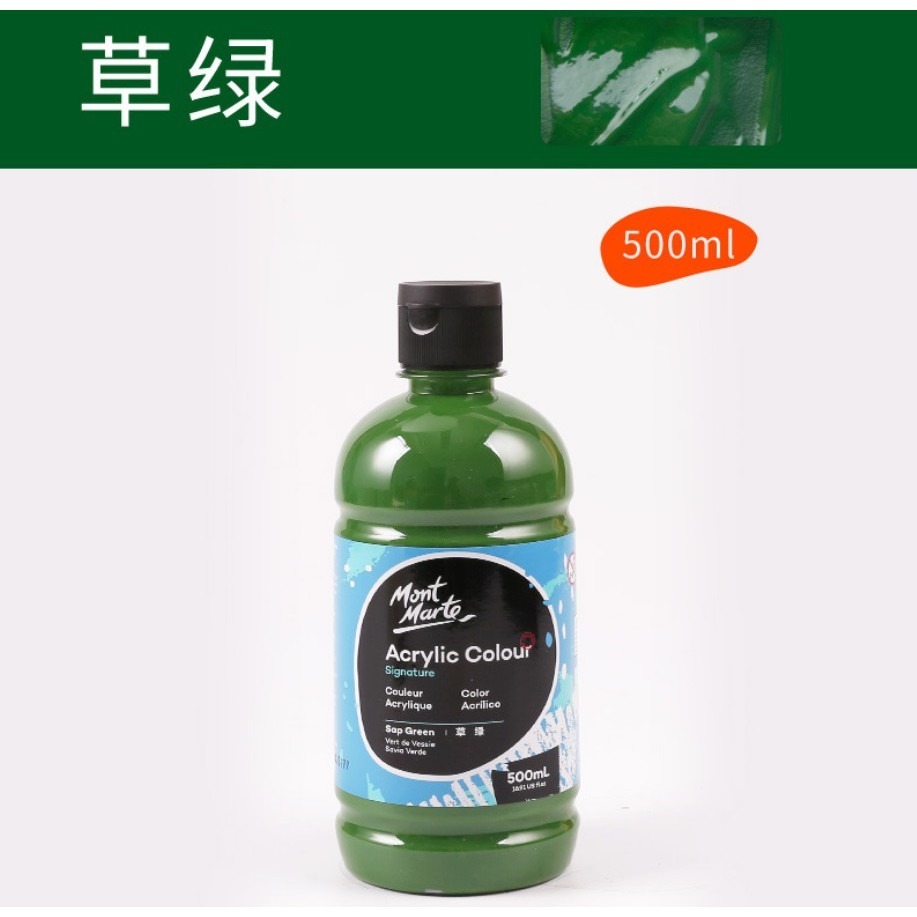 【蒙瑪特壓克力顏料-500ml】澳洲 Mont Marte 蒙馬特 無毒廣告顏料 DIY 油畫顏料 流體畫 丙烯酸顏料-規格圖9