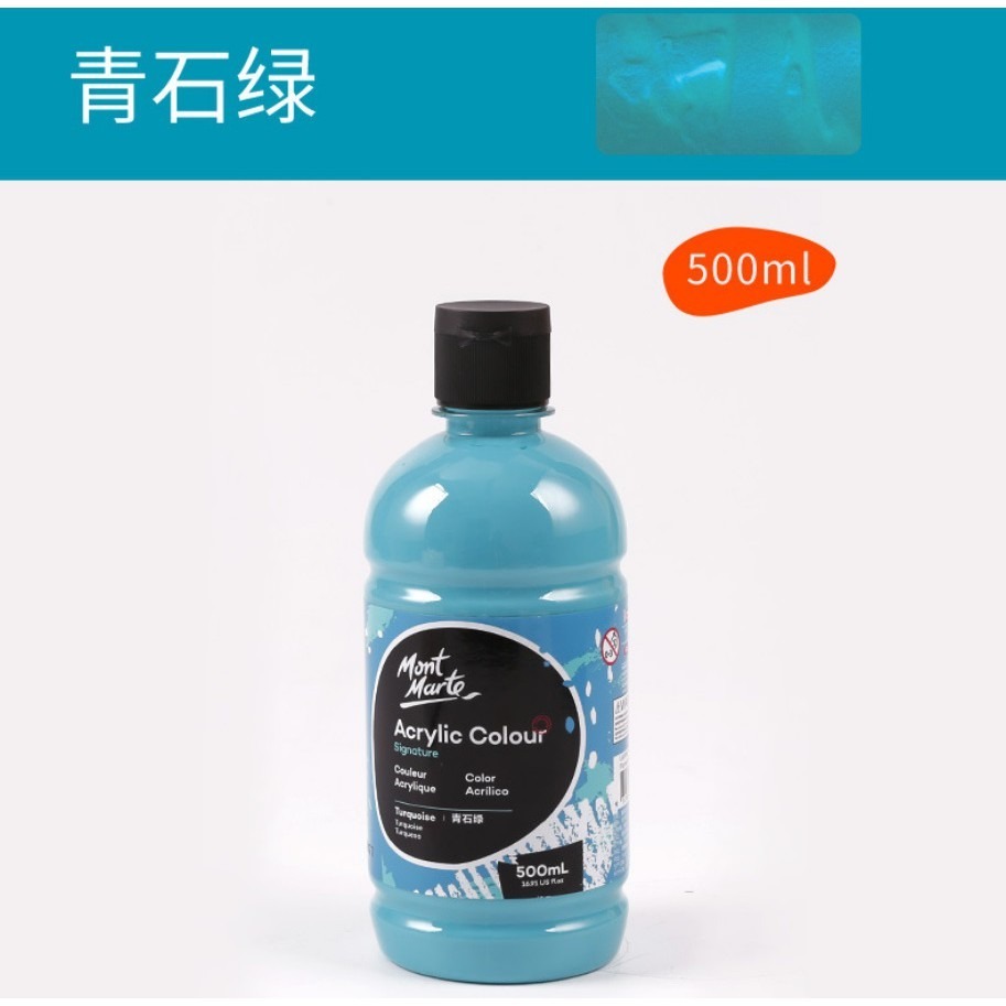 07青石綠