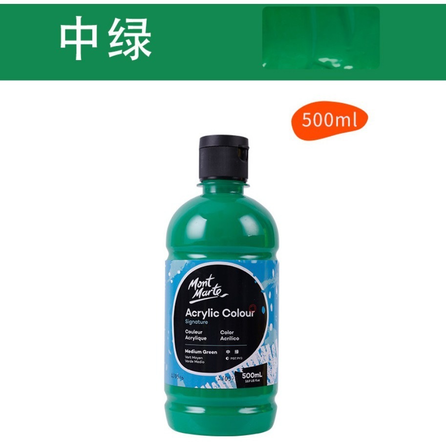 【蒙瑪特壓克力顏料-500ml】澳洲 Mont Marte 蒙馬特 無毒廣告顏料 DIY 油畫顏料 流體畫 丙烯酸顏料-規格圖9