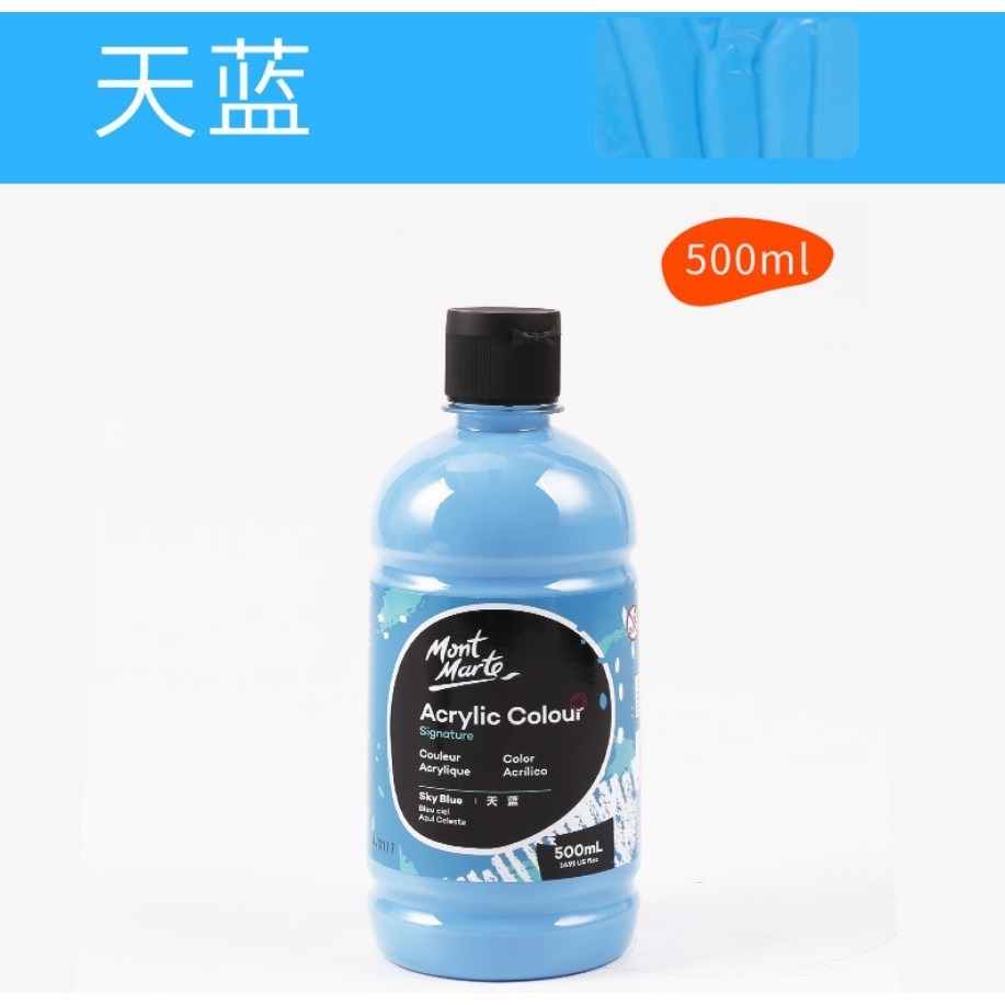 18天藍