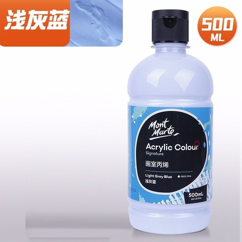 【蒙瑪特壓克力顏料-500ml】澳洲 Mont Marte 蒙馬特 無毒廣告顏料 DIY 油畫顏料 流體畫 丙烯酸顏料-規格圖9