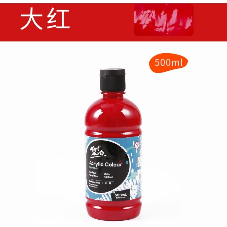 【蒙瑪特壓克力顏料-500ml】澳洲 Mont Marte 蒙馬特 無毒廣告顏料 DIY 油畫顏料 流體畫 丙烯酸顏料-規格圖9