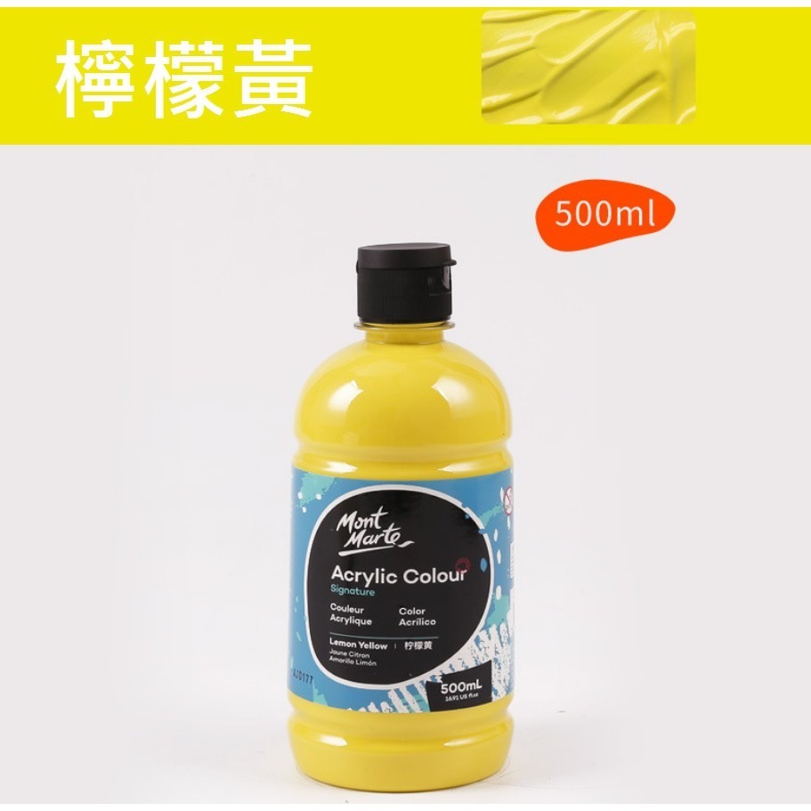 【蒙瑪特壓克力顏料-500ml】澳洲 Mont Marte 蒙馬特 無毒廣告顏料 DIY 油畫顏料 流體畫 丙烯酸顏料-規格圖9