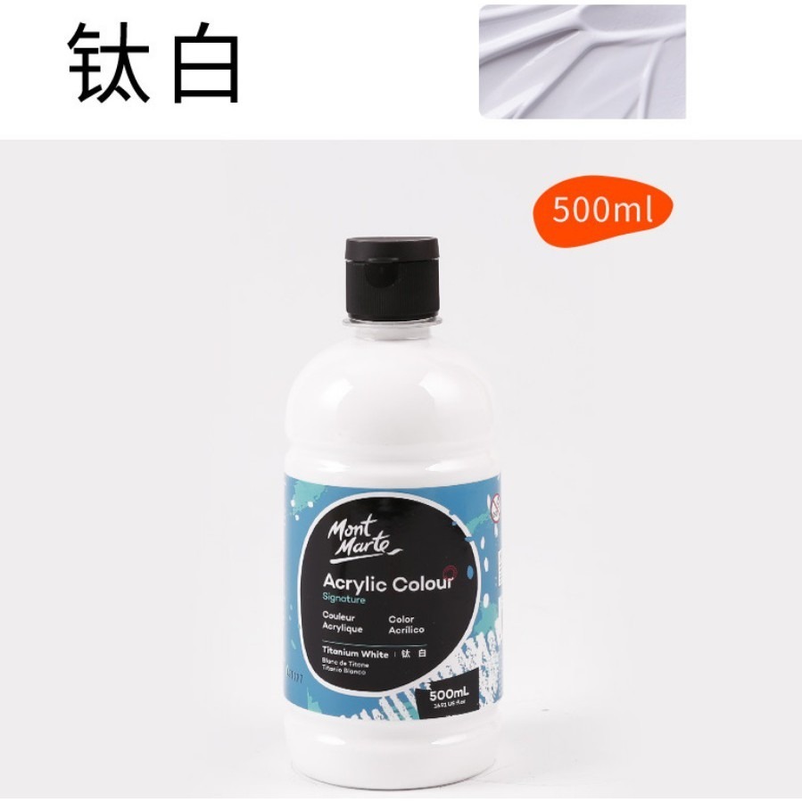 【蒙瑪特壓克力顏料-500ml】澳洲 Mont Marte 蒙馬特 無毒廣告顏料 DIY 油畫顏料 流體畫 丙烯酸顏料-規格圖9