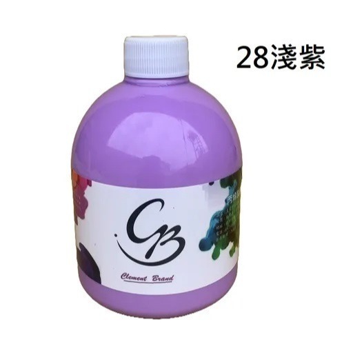 (非蒙瑪特)CB壓克力顏料28淺紫