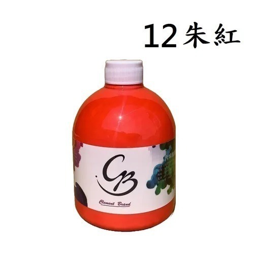 (非蒙瑪特)CB壓克力顏料12朱紅