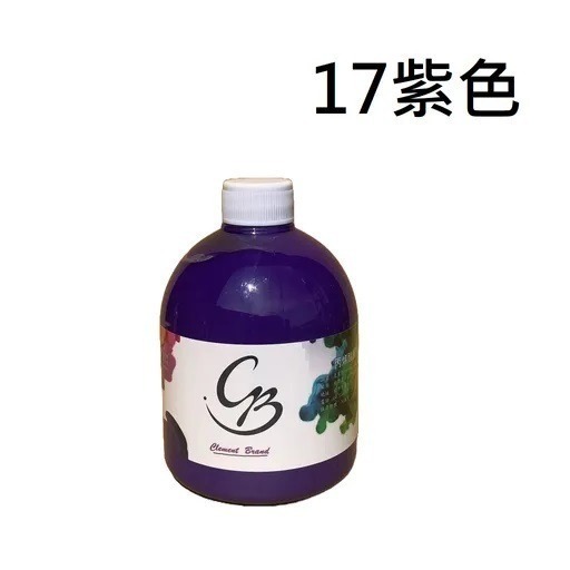 (非蒙瑪特)CB壓克力顏料17紫色