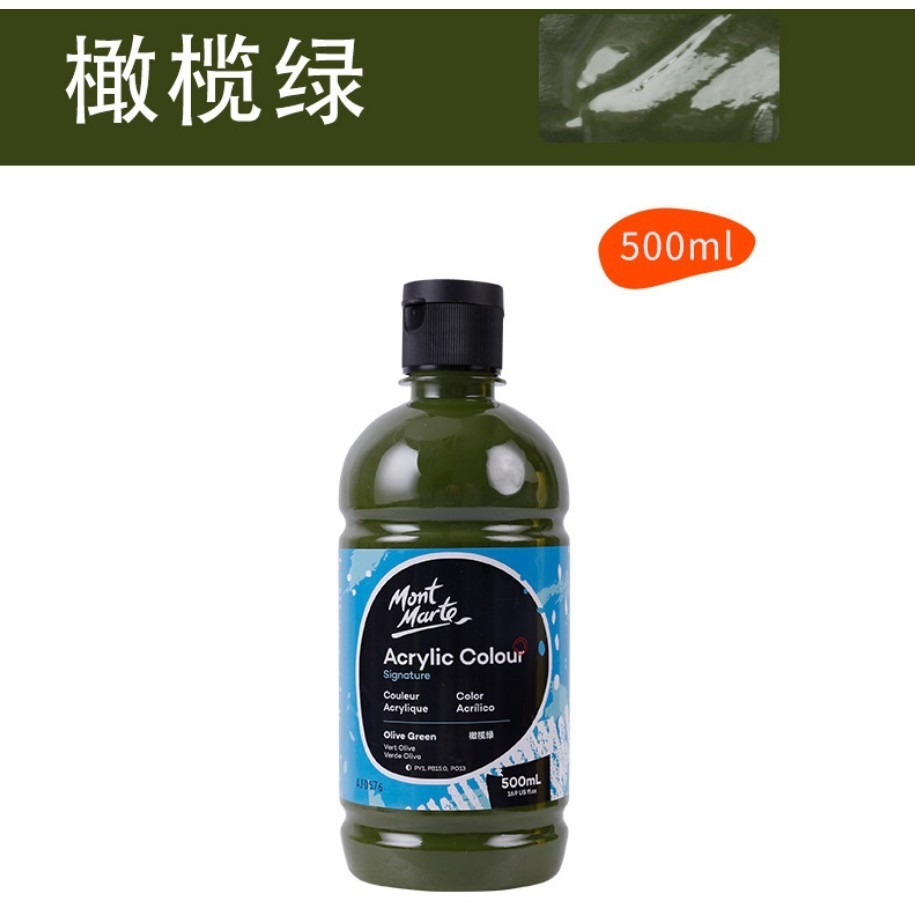 【蒙瑪特壓克力顏料-500ml】澳洲 Mont Marte 蒙馬特 無毒廣告顏料 DIY 油畫顏料 流體畫 丙烯酸顏料-規格圖9