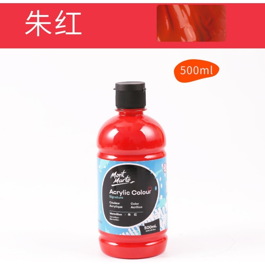 【蒙瑪特壓克力顏料-500ml】澳洲 Mont Marte 蒙馬特 無毒廣告顏料 DIY 油畫顏料 流體畫 丙烯酸顏料-規格圖9