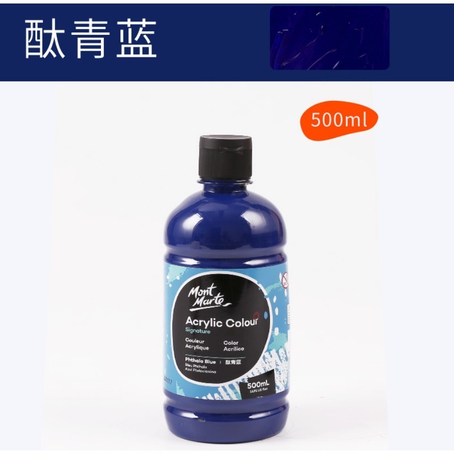 16酞青藍