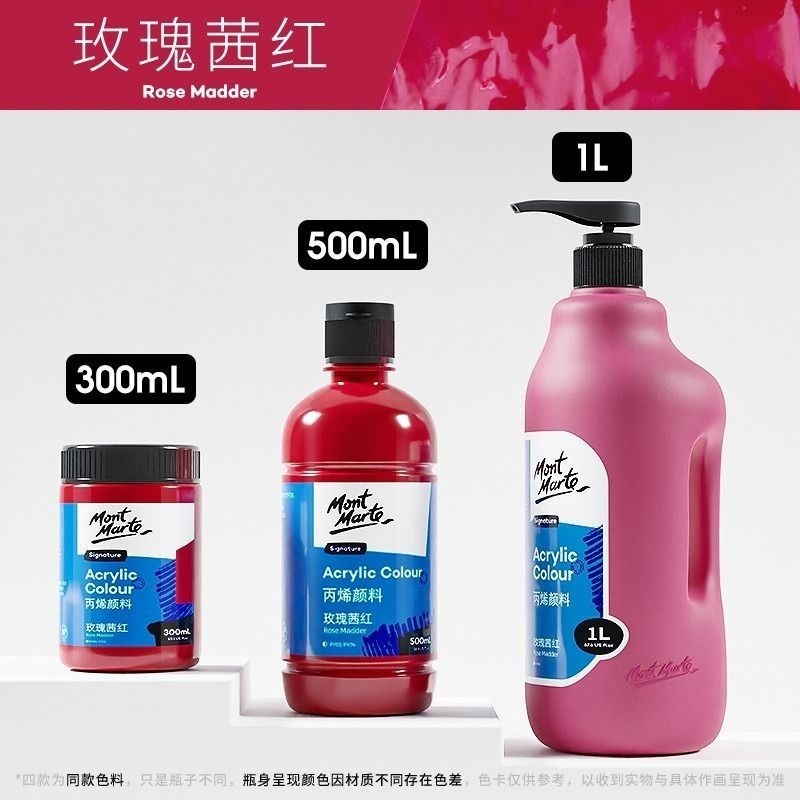 49玫瑰茜紅