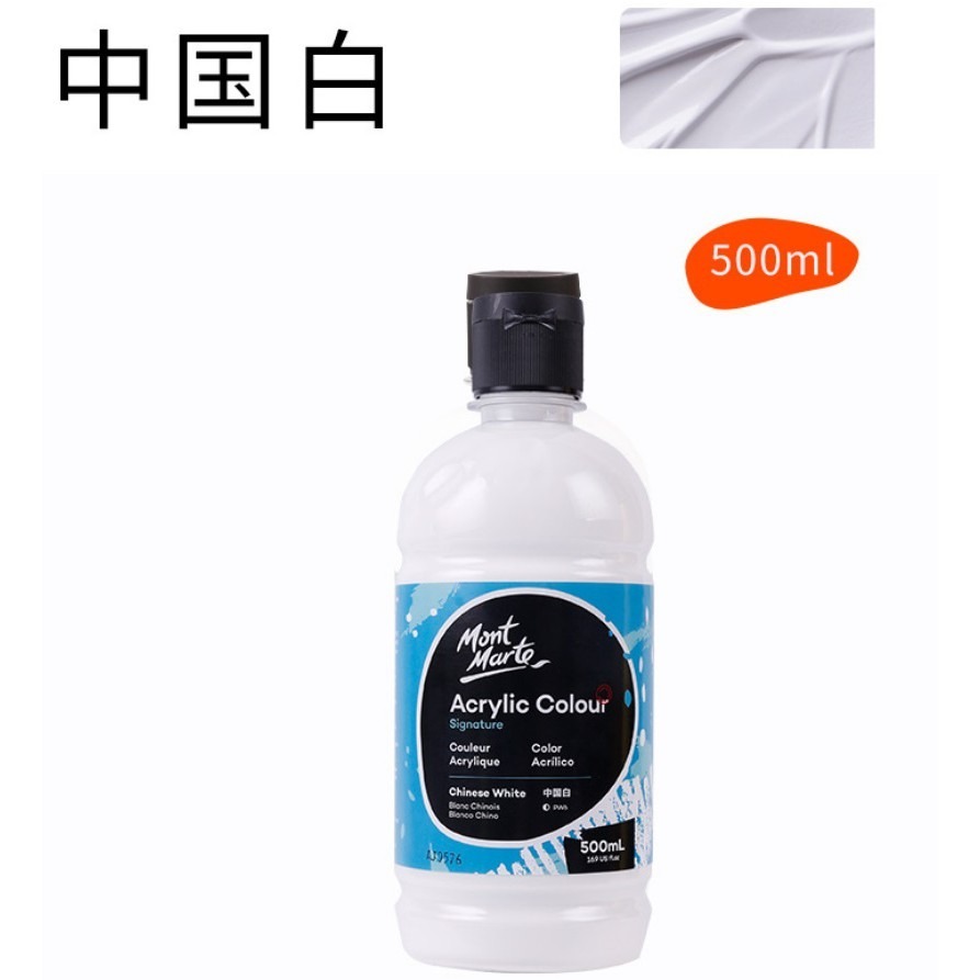 【蒙瑪特壓克力顏料-500ml】澳洲 Mont Marte 蒙馬特 無毒廣告顏料 DIY 油畫顏料 流體畫 丙烯酸顏料-規格圖9
