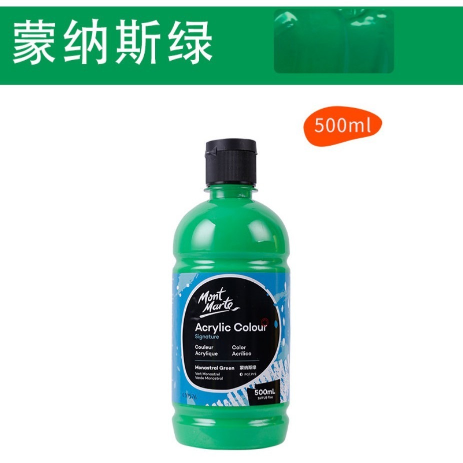 【蒙瑪特壓克力顏料-500ml】澳洲 Mont Marte 蒙馬特 無毒廣告顏料 DIY 油畫顏料 流體畫 丙烯酸顏料-規格圖9