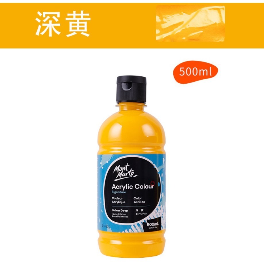 31深黃