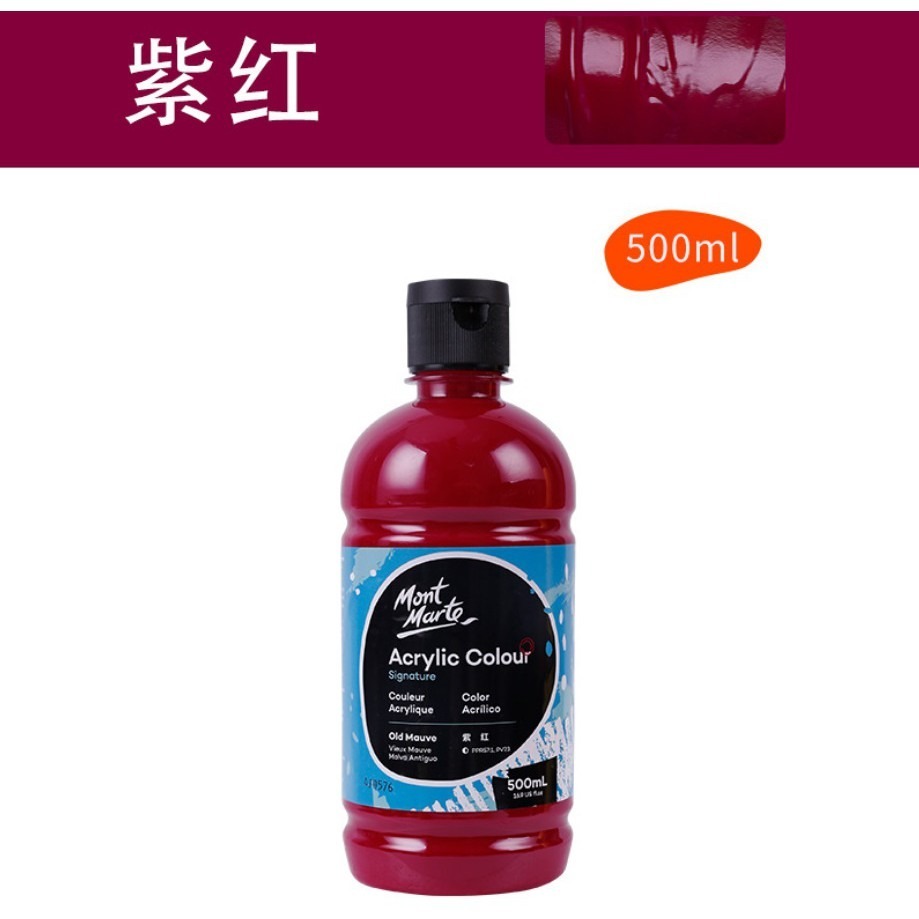 35紫紅