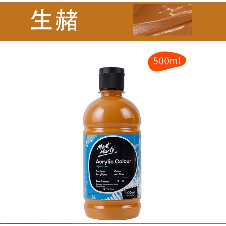 45生赭