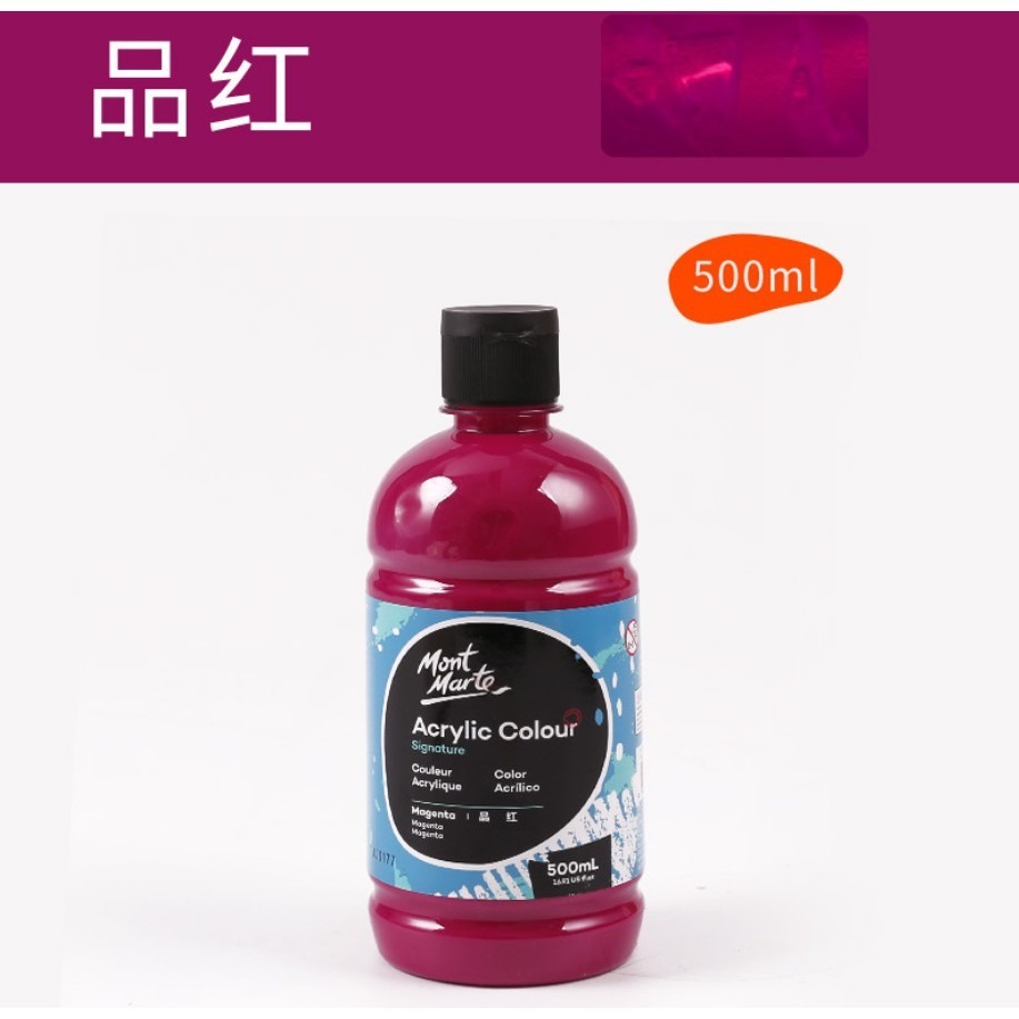 21品紅