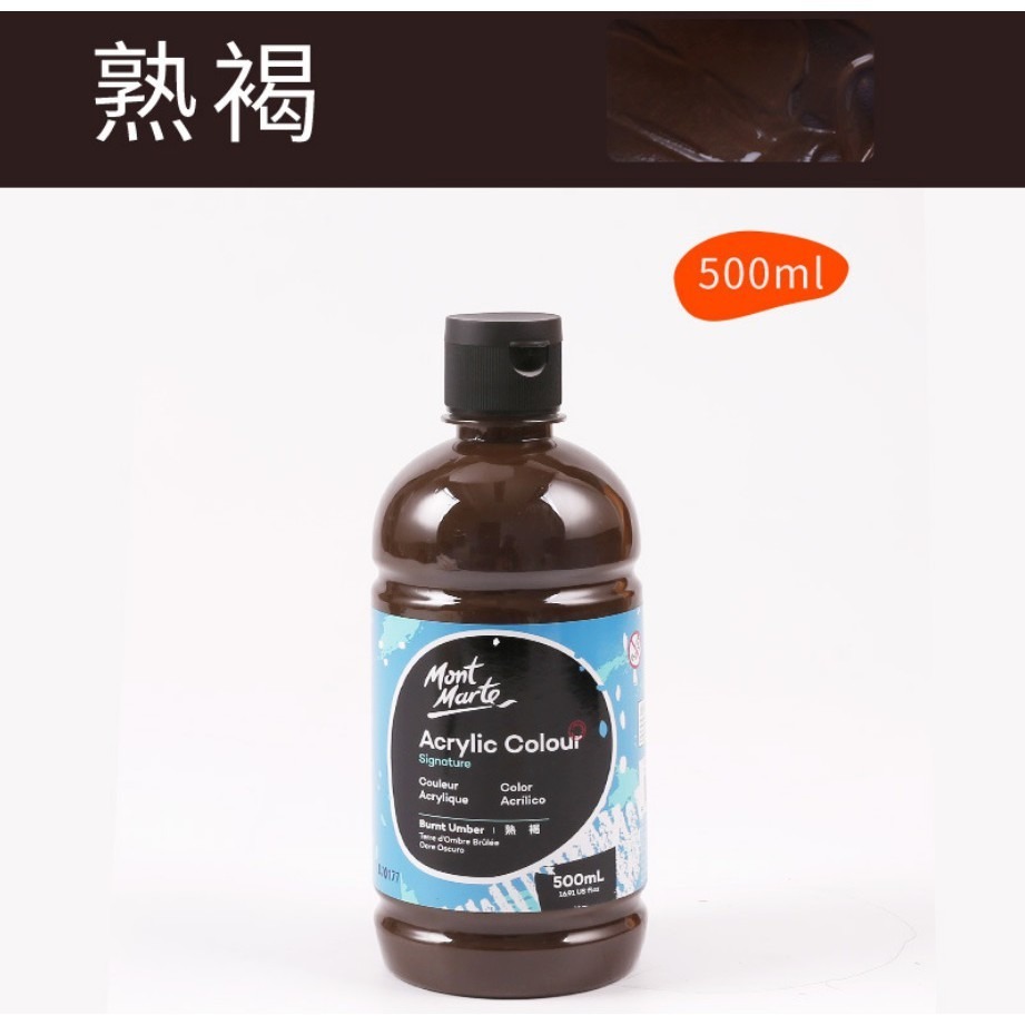 09熟褐