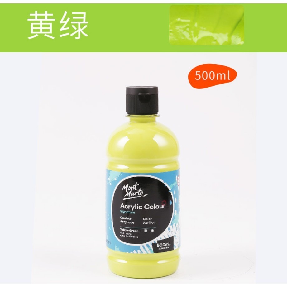 【蒙瑪特壓克力顏料-500ml】澳洲 Mont Marte 蒙馬特 無毒廣告顏料 DIY 油畫顏料 流體畫 丙烯酸顏料-規格圖9