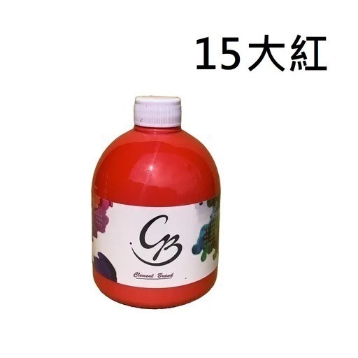 (非蒙瑪特)CB壓克力顏料15大紅