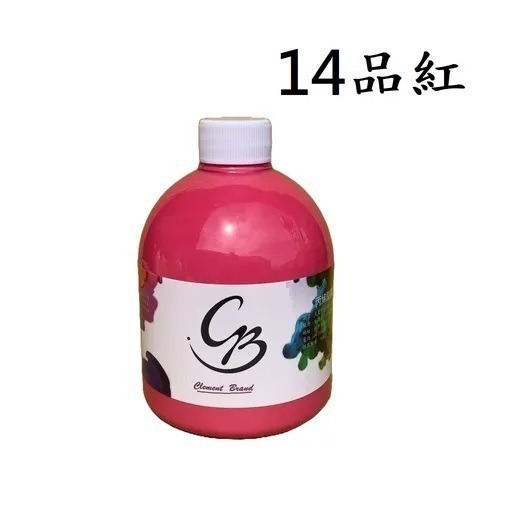 (非蒙瑪特)CB壓克力顏料14品紅