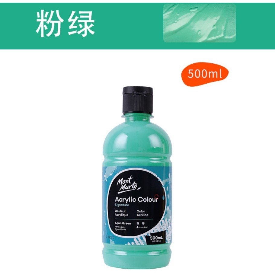 38粉綠
