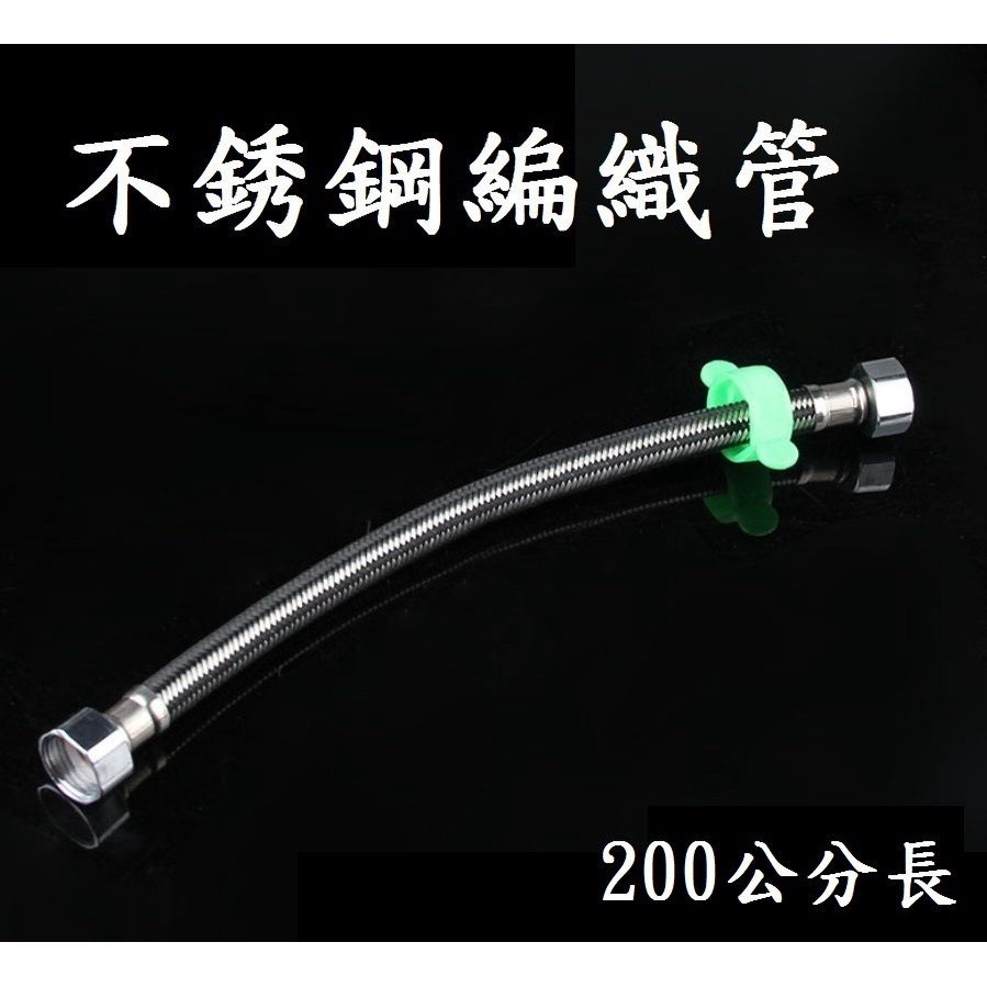 200公分