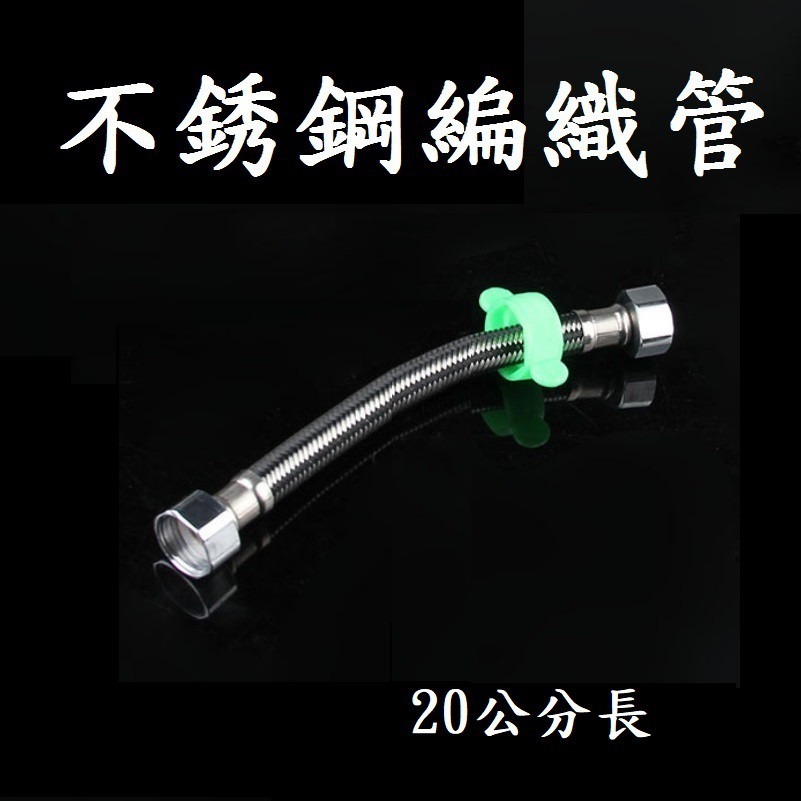 20公分