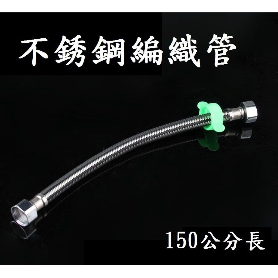 150公分