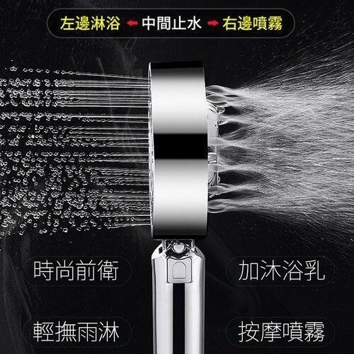 【*雙面蓮蓬頭】雙面增壓蓮蓬頭 沐浴花灑 雙面蓮蓬頭 三段式 加壓蓮蓬頭 增壓 蓮蓬頭-細節圖2