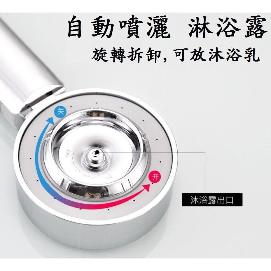 【*雙面蓮蓬頭】雙面增壓蓮蓬頭 沐浴花灑 雙面蓮蓬頭 三段式 加壓蓮蓬頭 增壓 蓮蓬頭-細節圖4