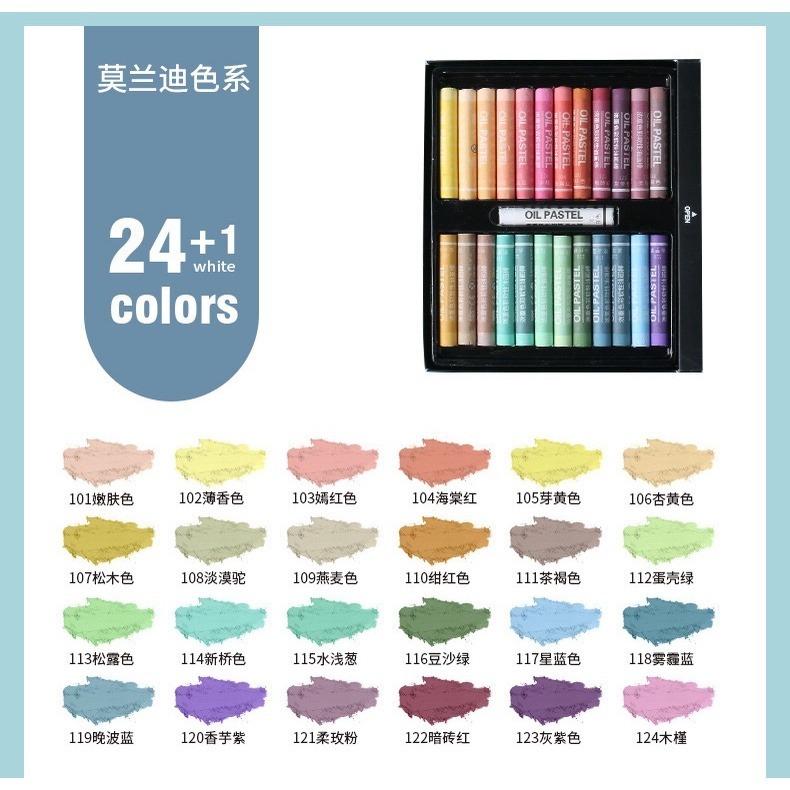 莫蘭廸24色