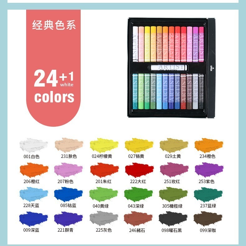 經典24色