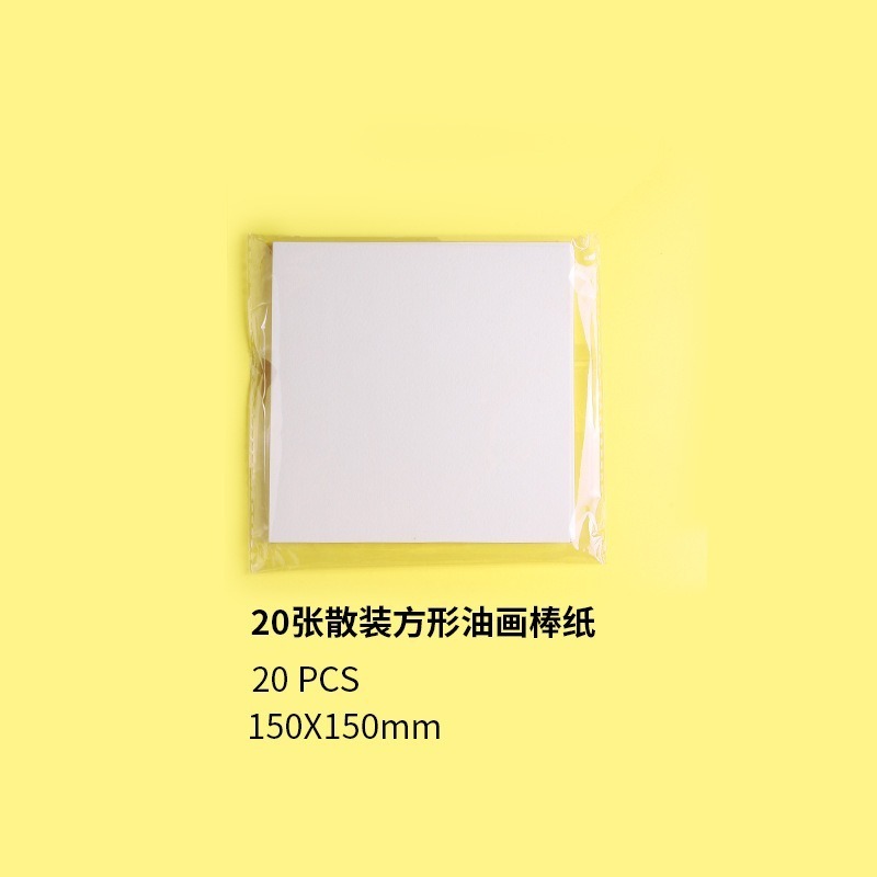 油畫棒專用紙15*15，20張*2包
