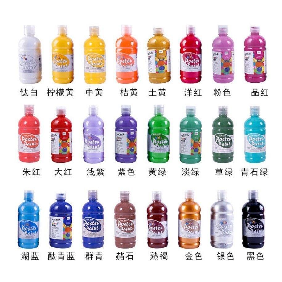 【蒙瑪特水粉顏料-500ml】36色 無毒 廣告顏料 澳洲 Mont Marte 蒙馬特 500ml DIY 手工藝-細節圖2