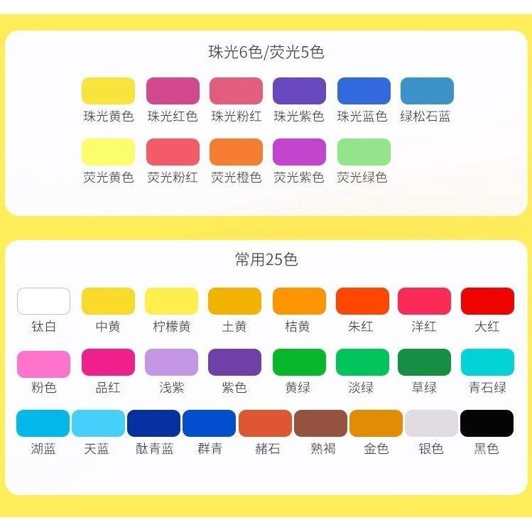 【蒙瑪特水粉顏料-500ml】36色 無毒 廣告顏料 澳洲 Mont Marte 蒙馬特 500ml DIY 手工藝-細節圖7