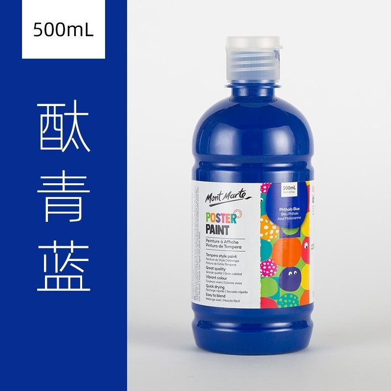 24酞青藍