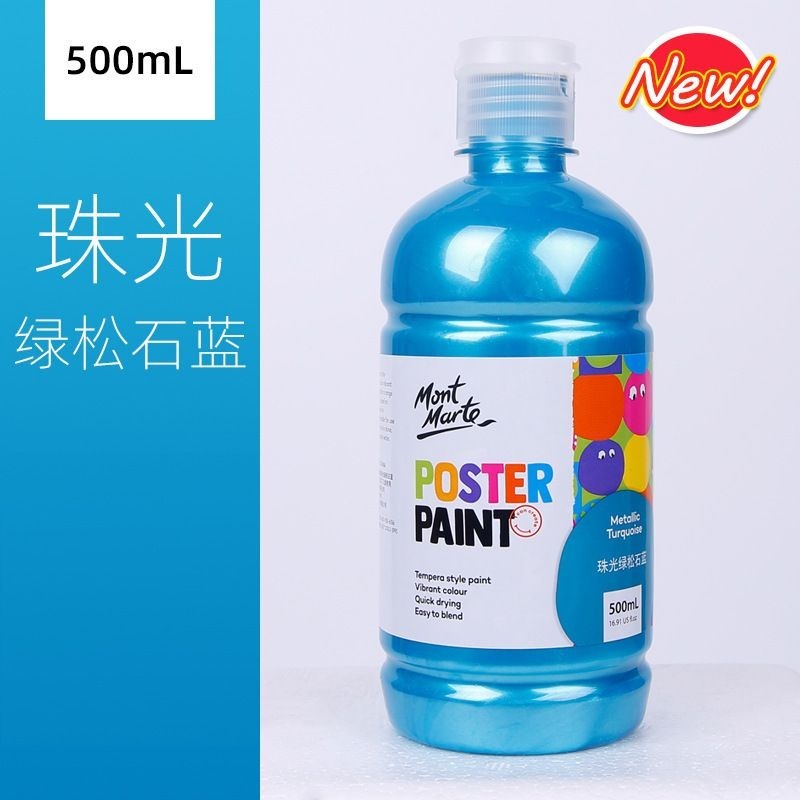 3006珠光綠松石藍