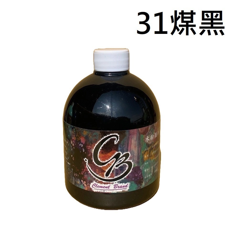 【蒙瑪特水粉顏料-500ml】36色 無毒 廣告顏料 澳洲 Mont Marte 蒙馬特 500ml DIY 手工藝-規格圖9