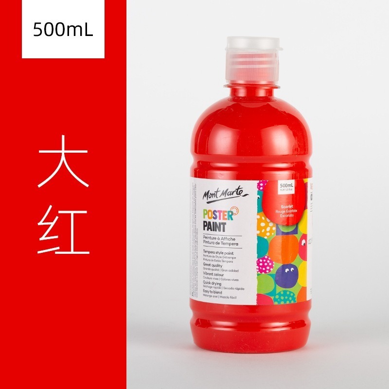 20大紅
