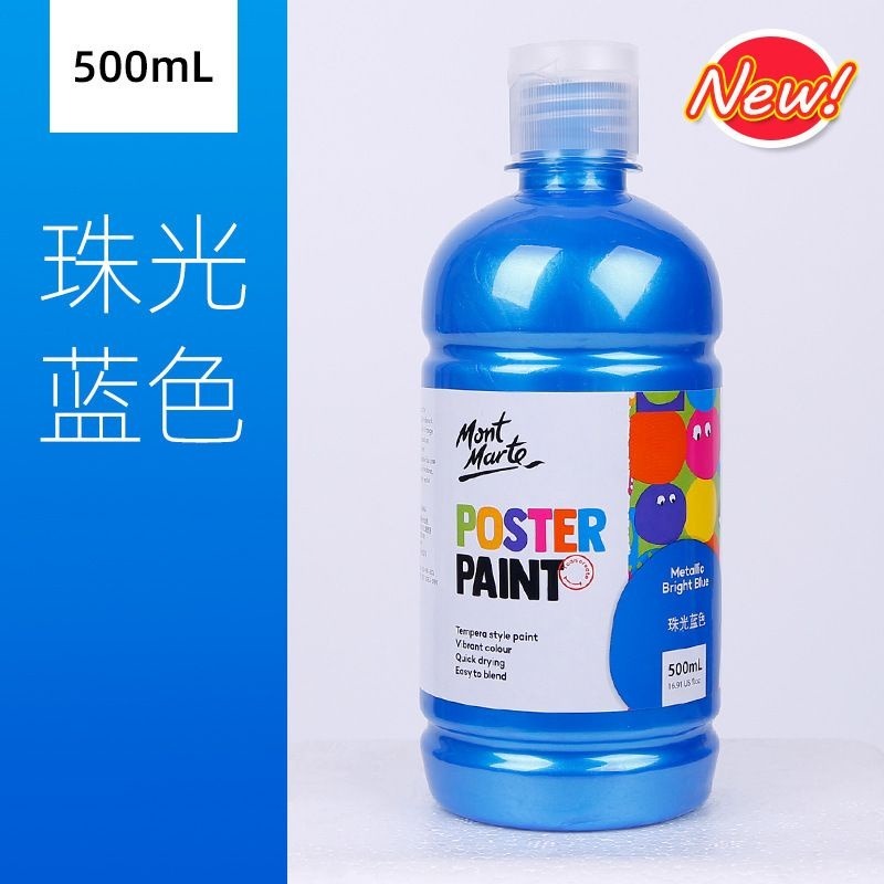 3005珠光藍色