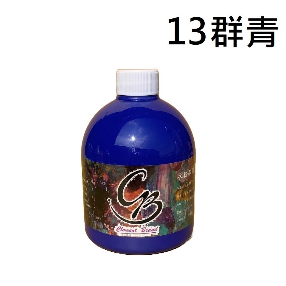 【蒙瑪特水粉顏料-500ml】36色 無毒 廣告顏料 澳洲 Mont Marte 蒙馬特 500ml DIY 手工藝-規格圖9