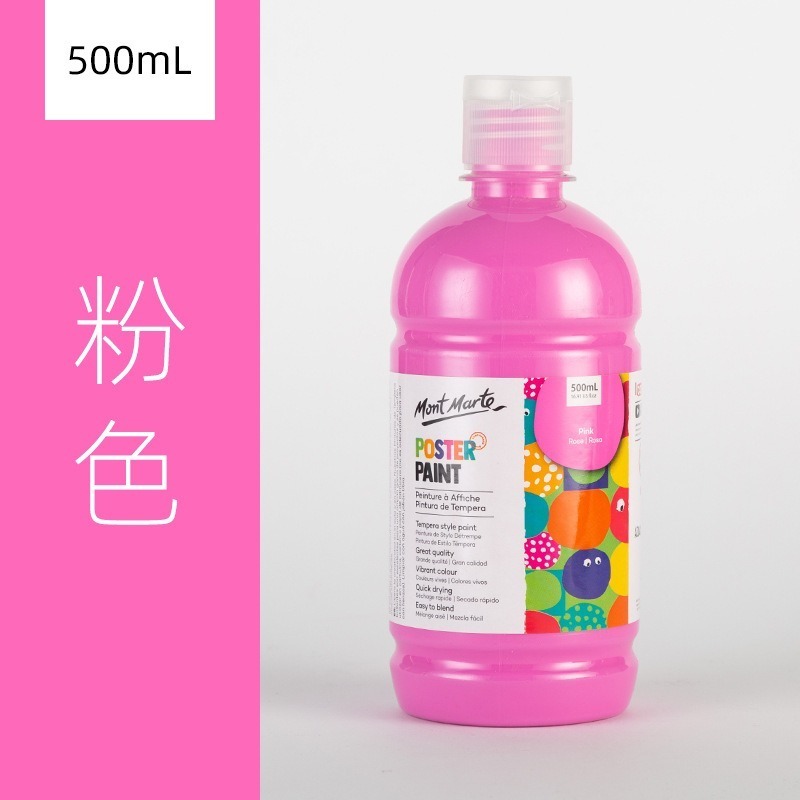 【蒙瑪特水粉顏料-500ml】36色 無毒 廣告顏料 澳洲 Mont Marte 蒙馬特 500ml DIY 手工藝-規格圖9
