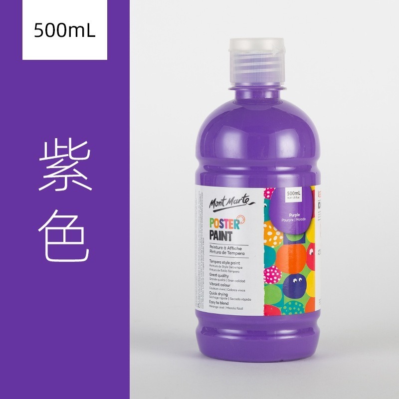 23紫色