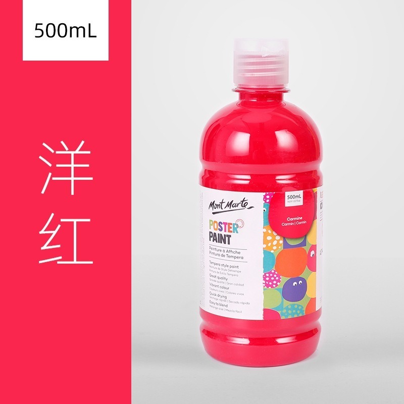 03洋紅
