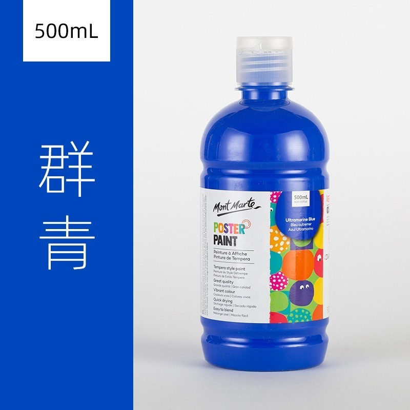 15群青