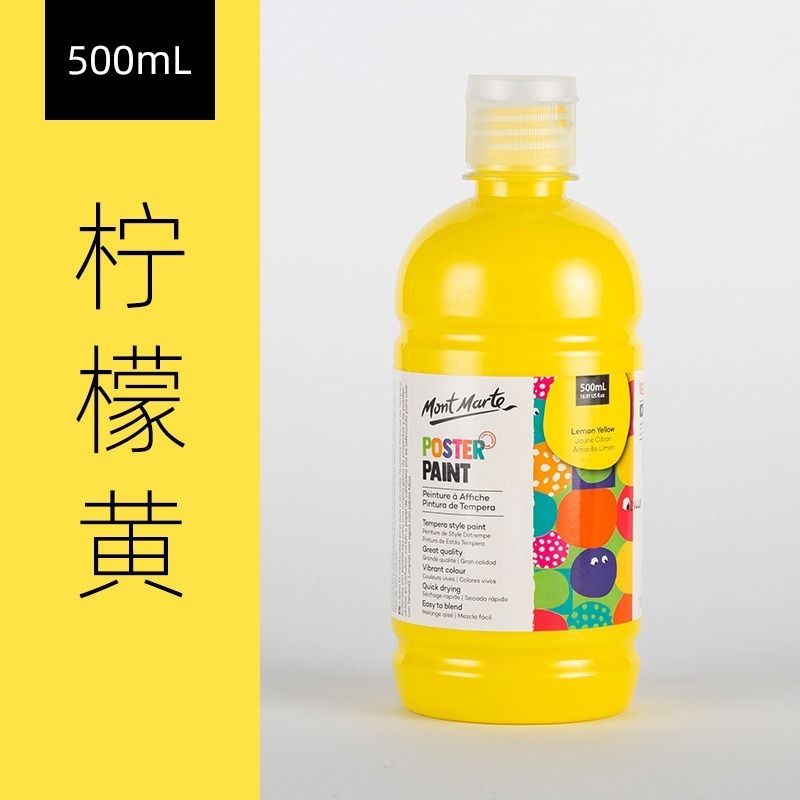 02檸檬黃