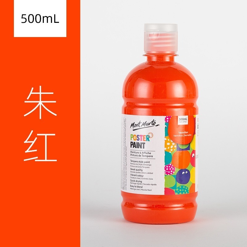 14朱紅