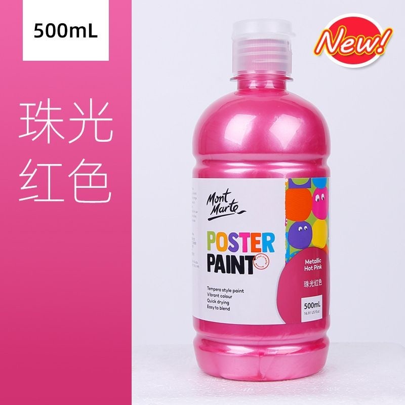 3003珠光紅色