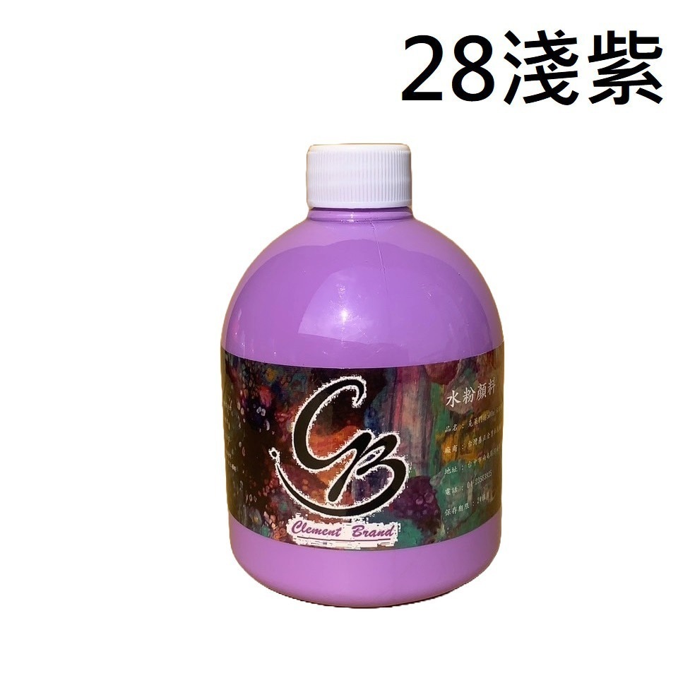 【蒙瑪特水粉顏料-500ml】36色 無毒 廣告顏料 澳洲 Mont Marte 蒙馬特 500ml DIY 手工藝-規格圖9